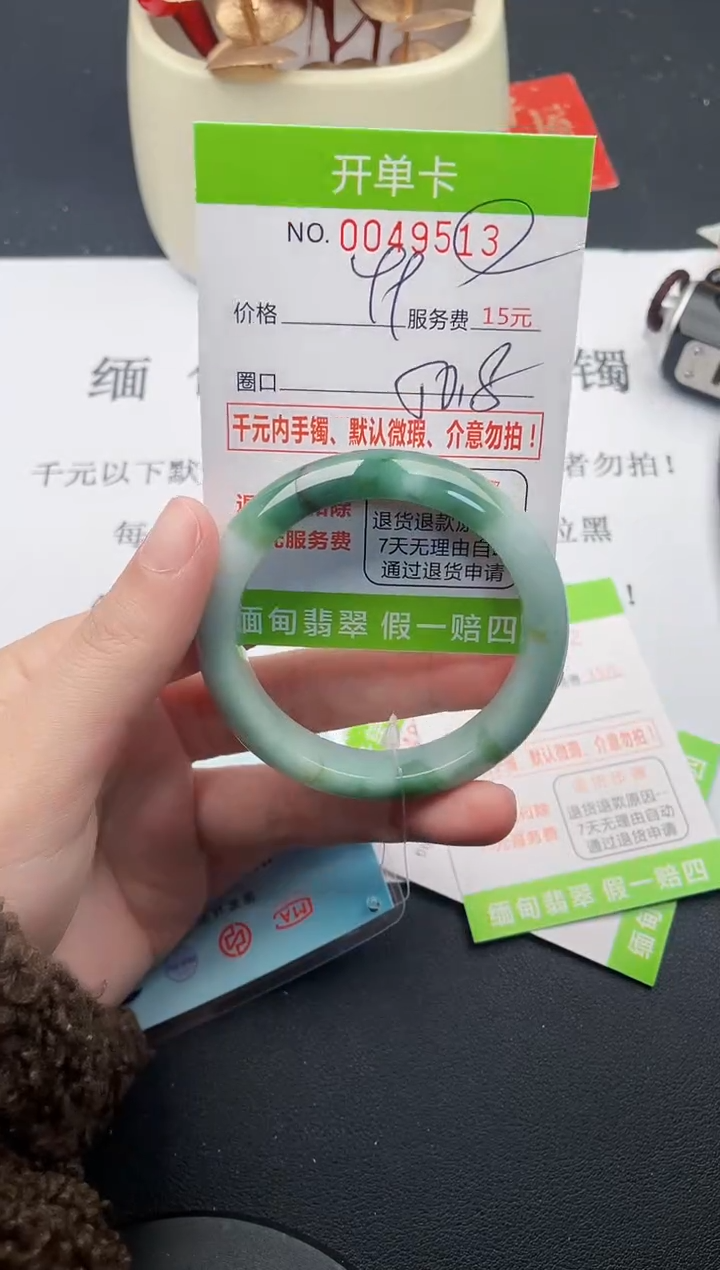 【闪购商品】翡翠手镯未镶嵌13天然缅甸A货