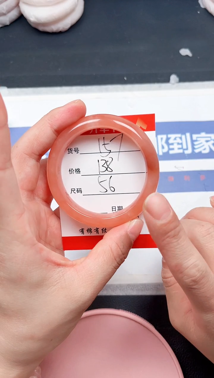 未镶嵌手镯石英质玉157-56