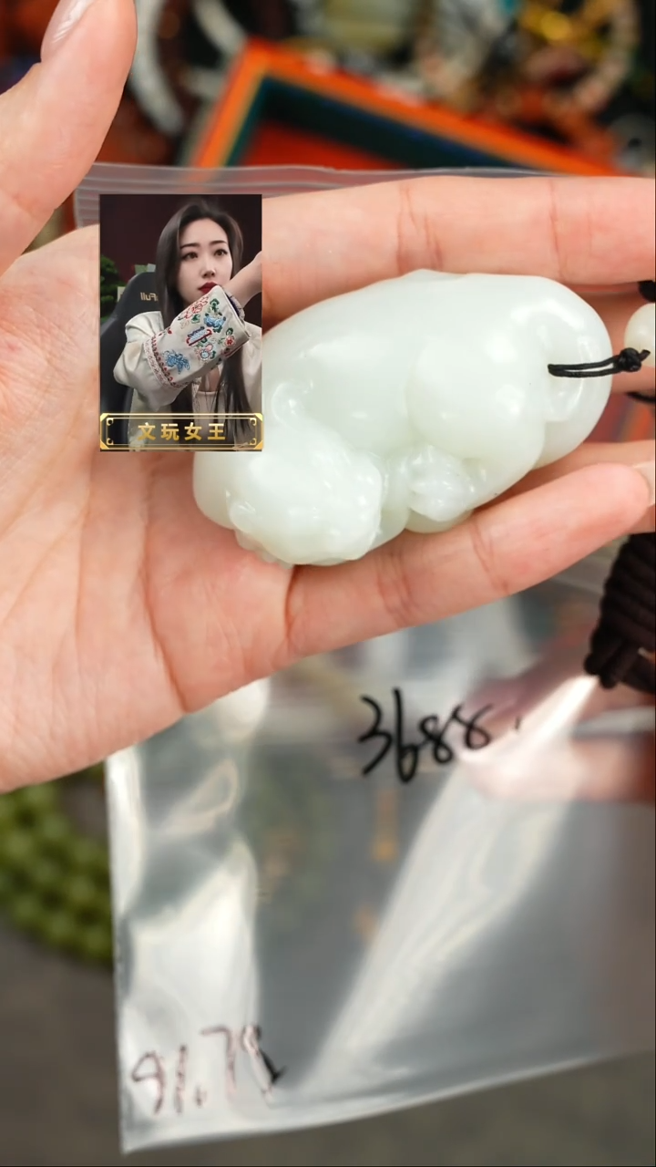 【闪购商品】和田玉未镶嵌吊坠(赠链)遇见匠心品质回血