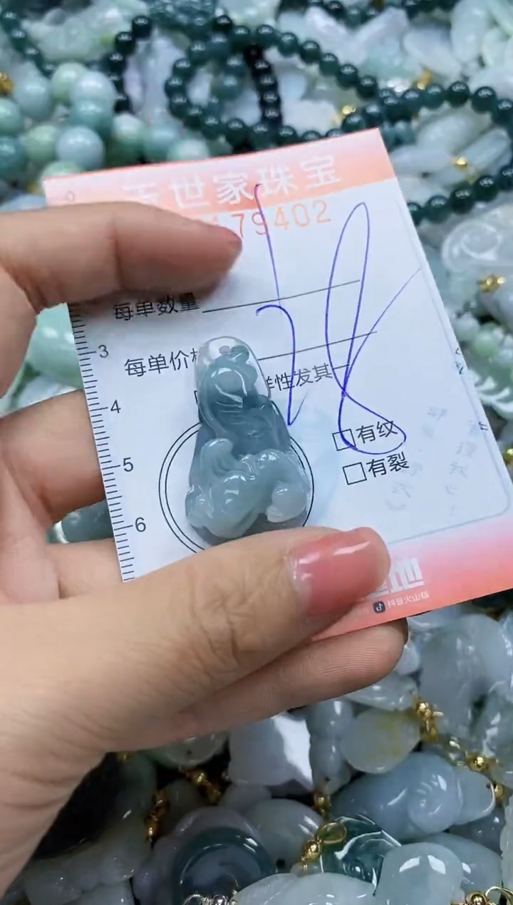 【闪购商品】翡翠颈饰未镶嵌闪购0179402