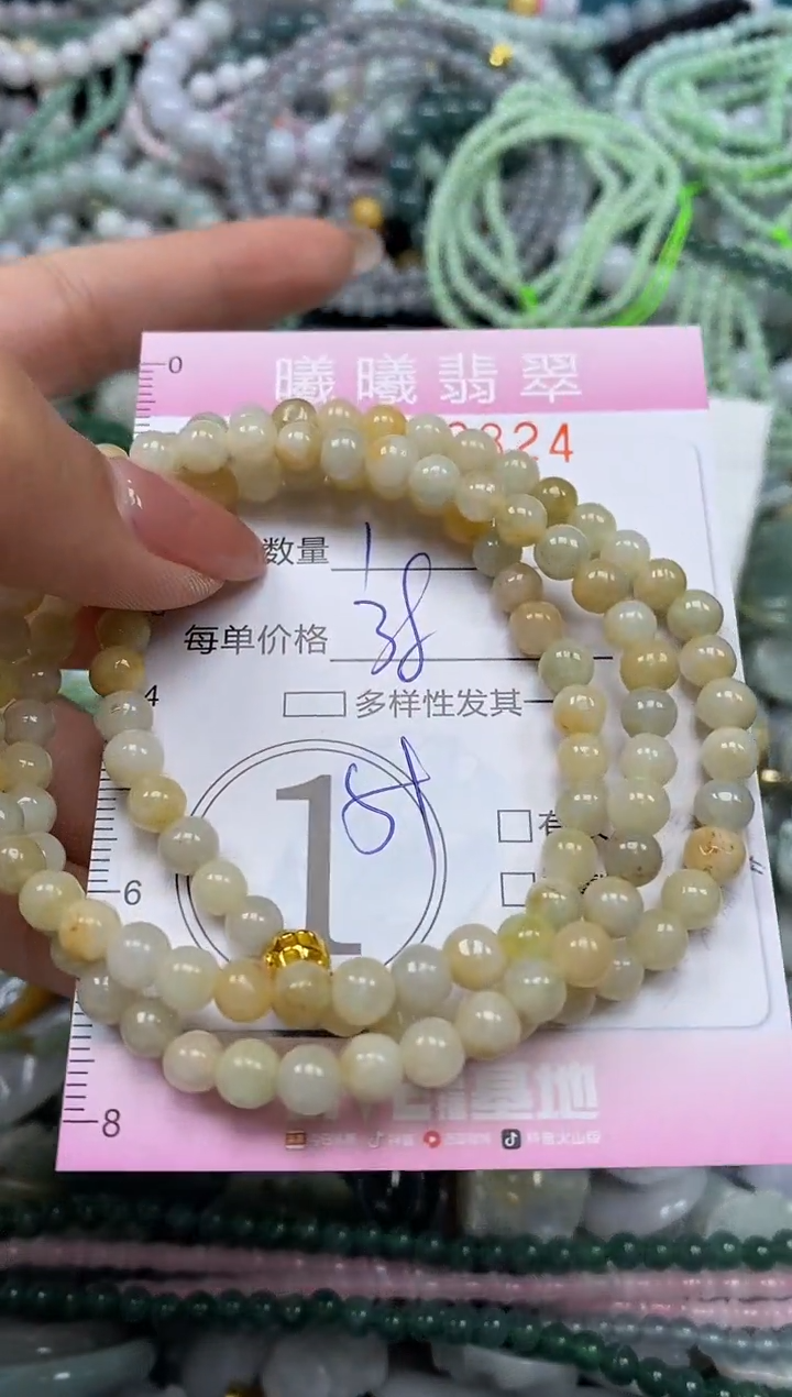 颈饰未镶嵌翡翠闪购0060824