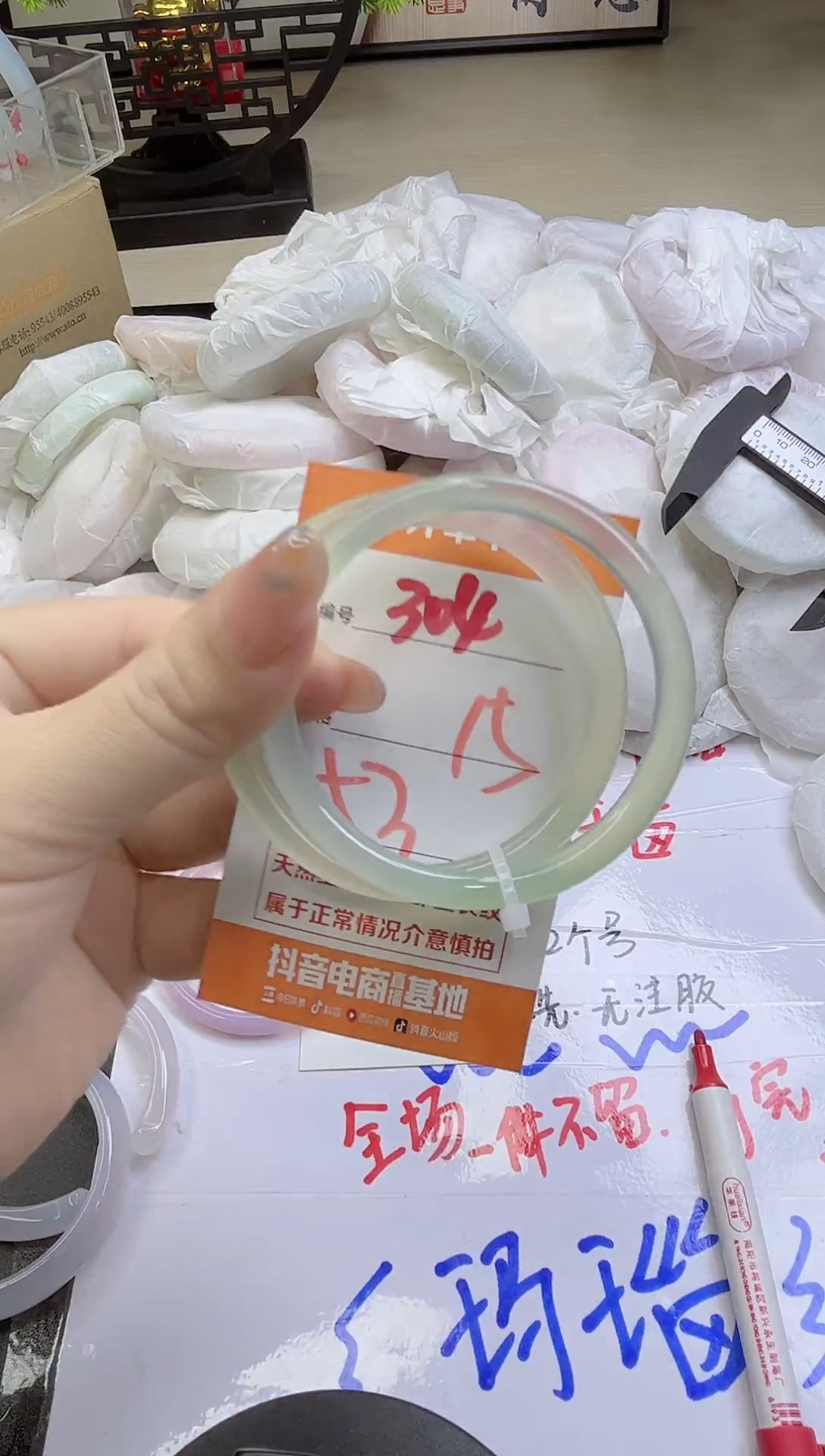 手镯玛瑙/玉髓未镶嵌304