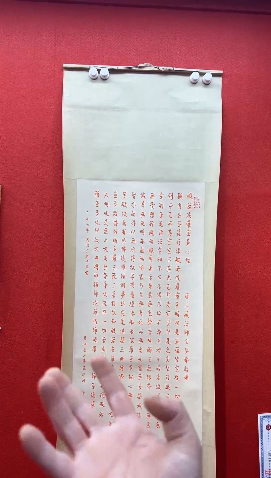 书法刘馆长推荐作品