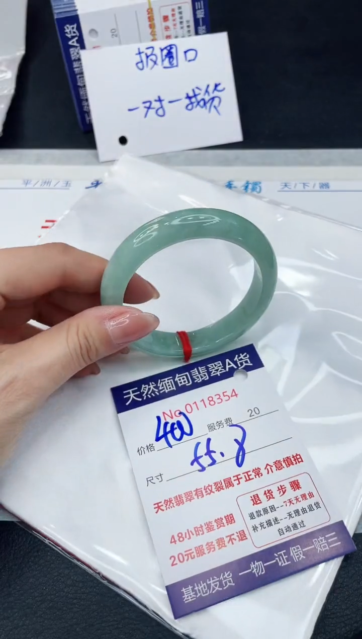 【闪购商品】翡翠手镯未镶嵌1111111111