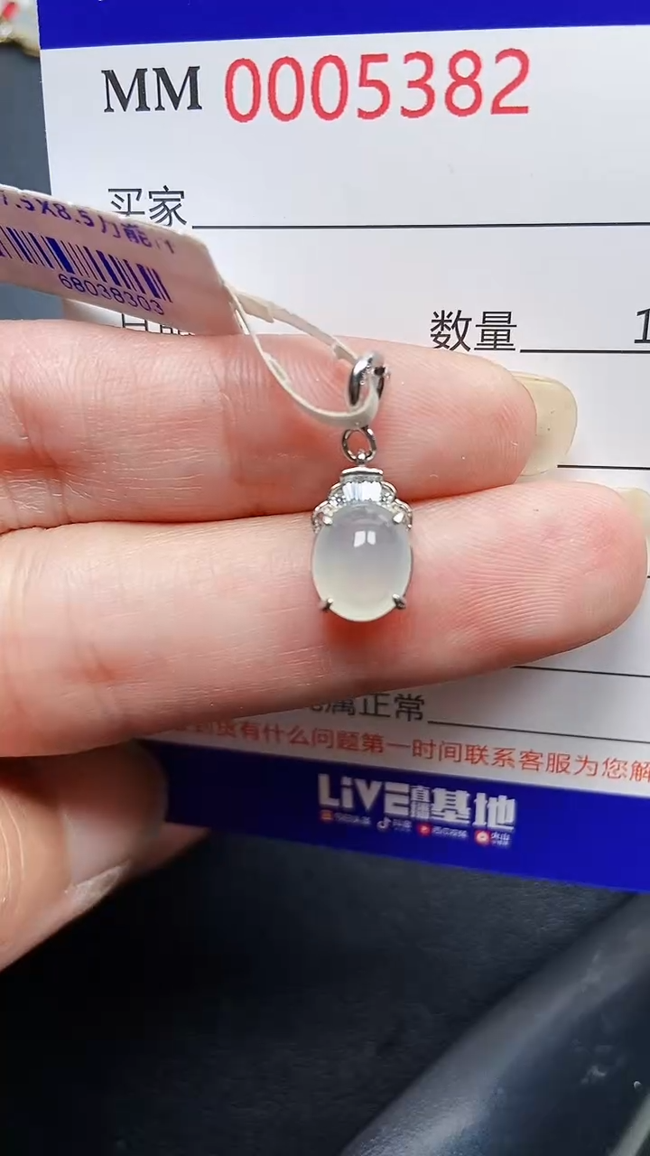 颈饰银S925镶嵌翡翠5382