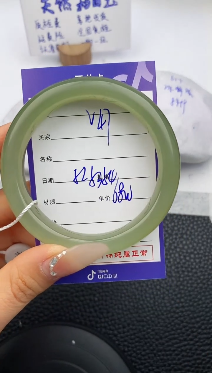 【闪购商品】和田玉手镯未镶嵌47微色差T9