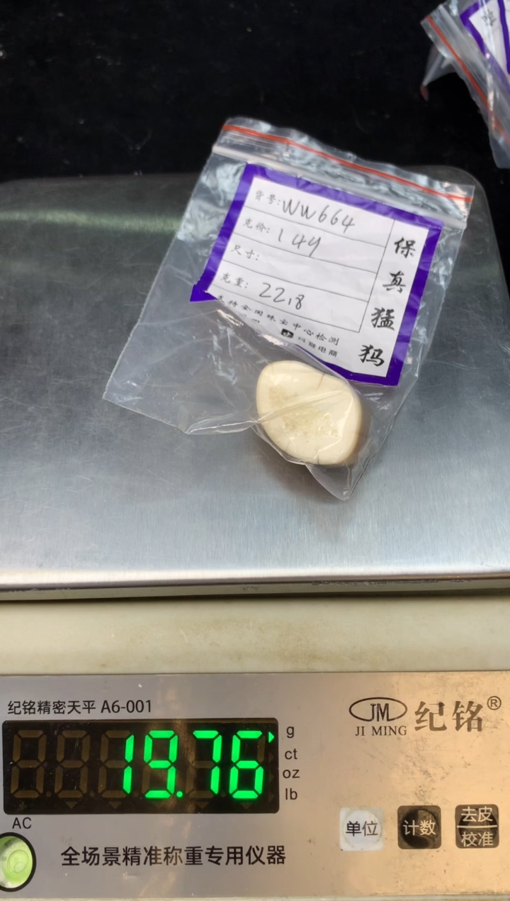 【闪购商品】橄榄核手串/手链猛犸猛犸猛犸猛犸135