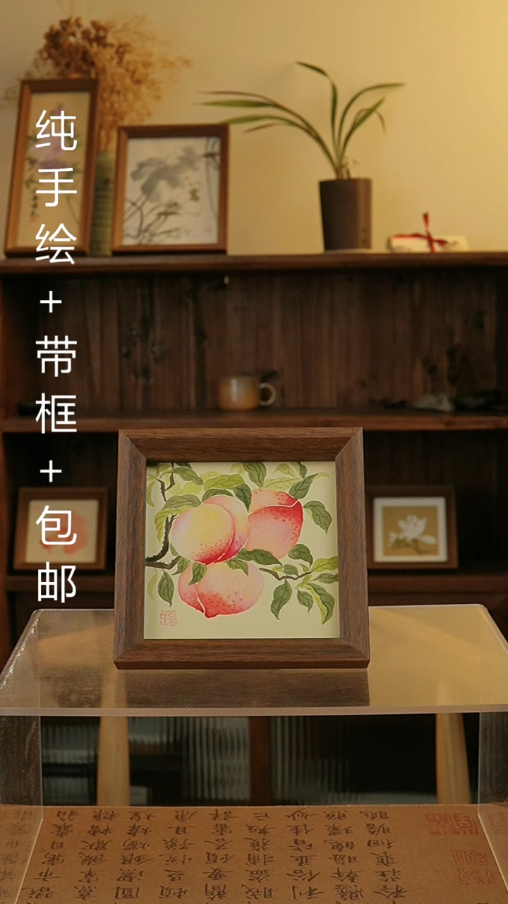 【闪购商品】国画14*14原创纯手绘国画摆台