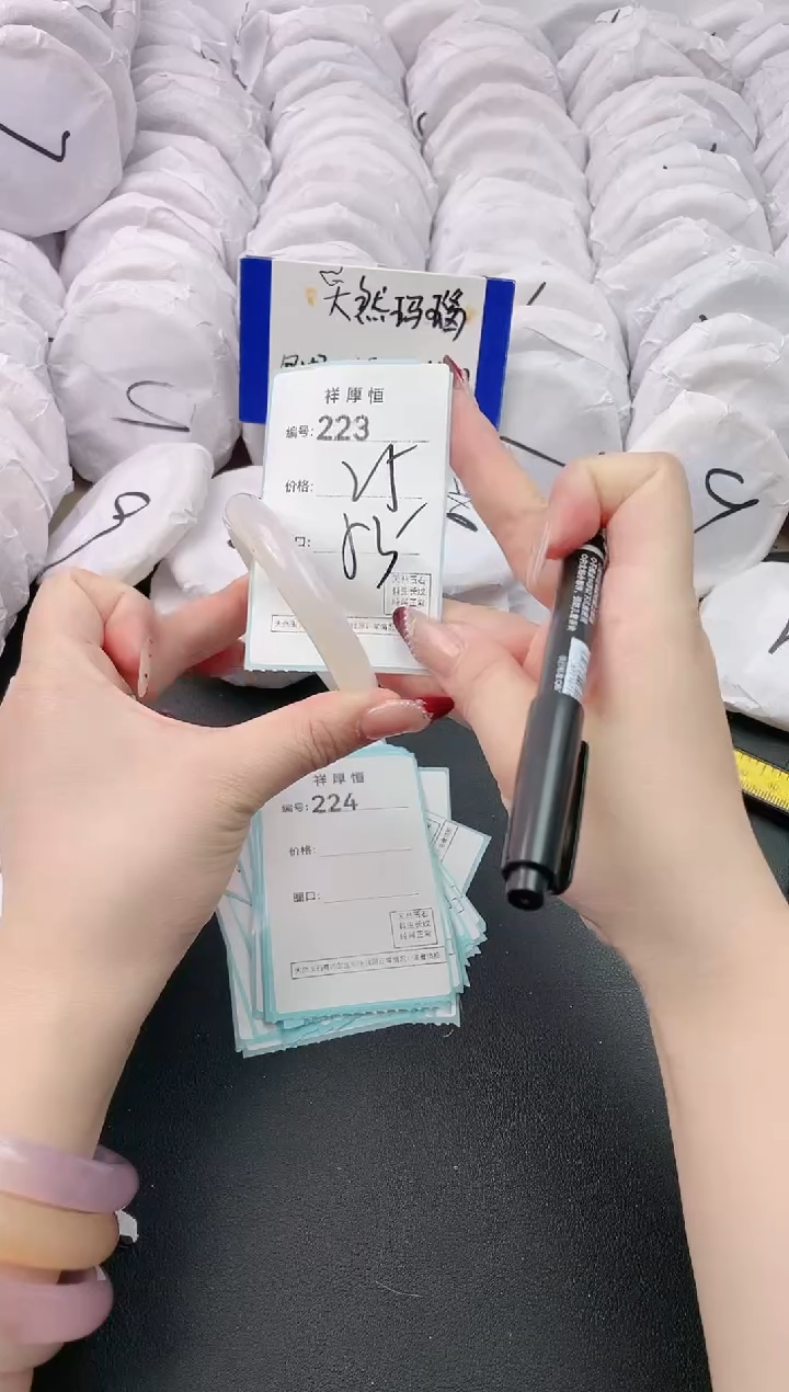 【闪购商品】玛瑙/玉髓手镯未镶嵌223