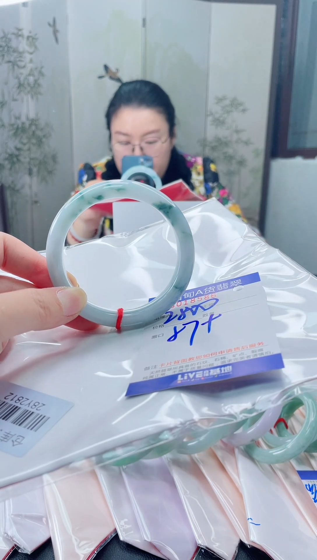未镶嵌手镯翡翠2