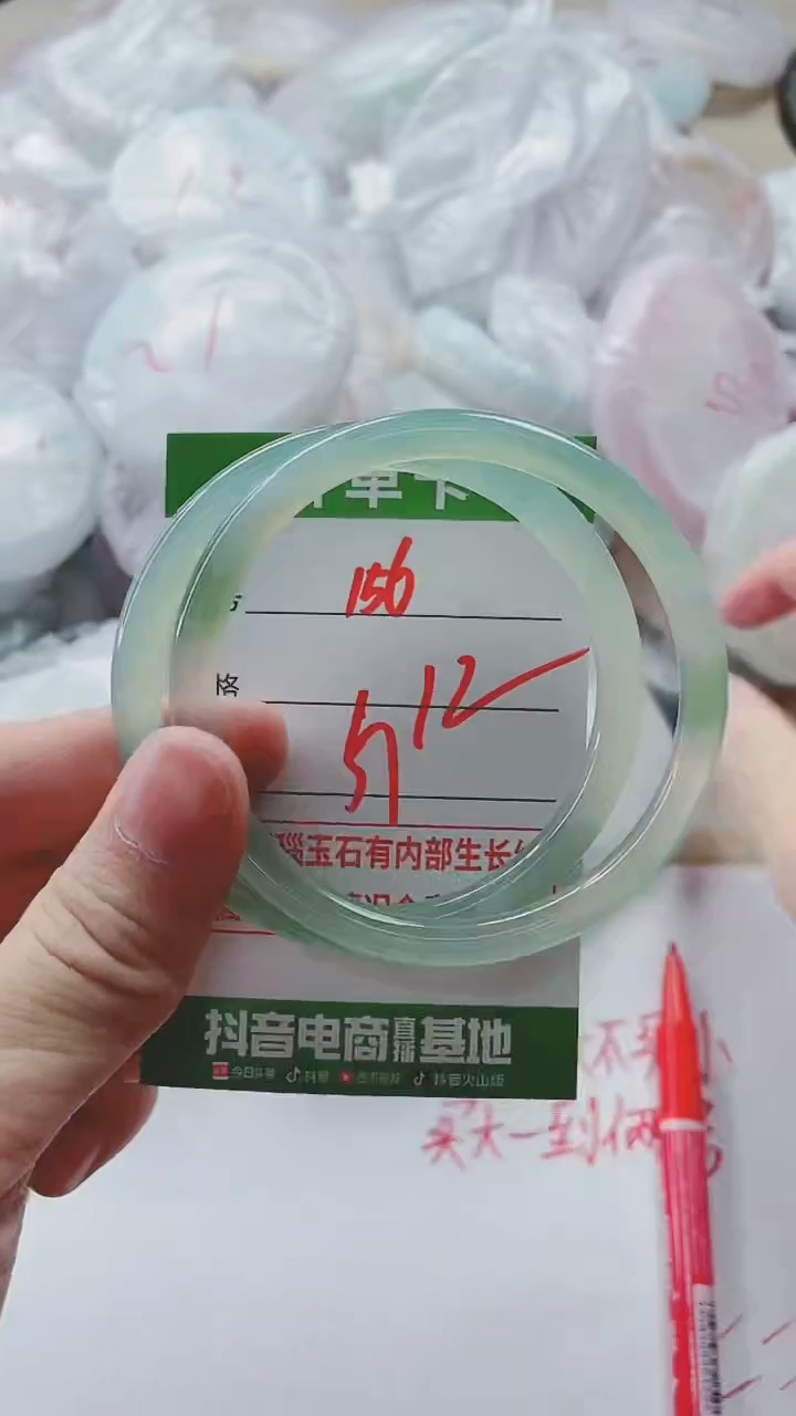 【闪购商品】玛瑙/玉髓手镯未镶嵌156