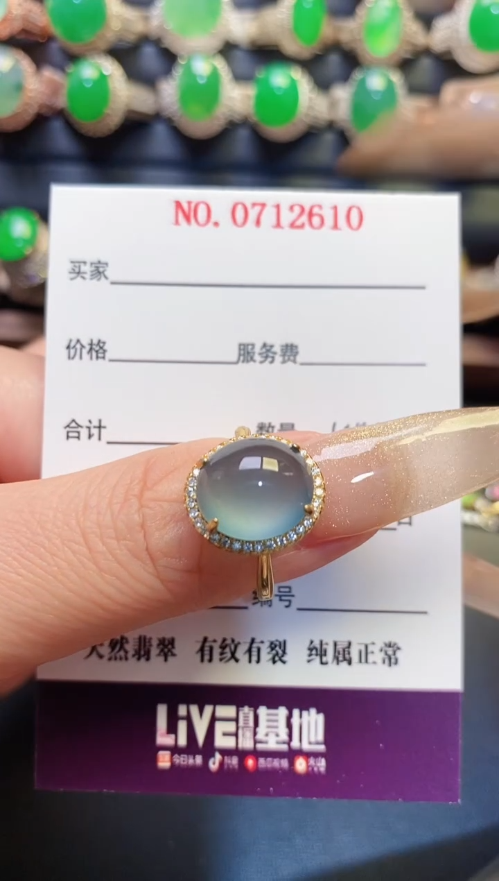 银S925镶嵌戒指翡翠天然