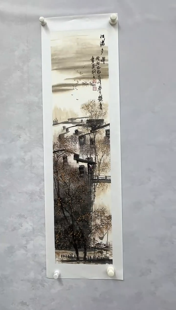 【闪购商品】纸本1炳山艺术--------绘画作品