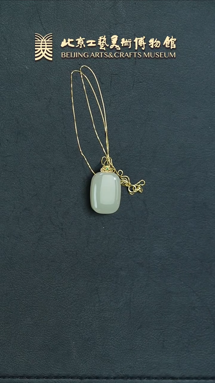 和田玉18K金镶嵌挂件B0327GMD108平安牌