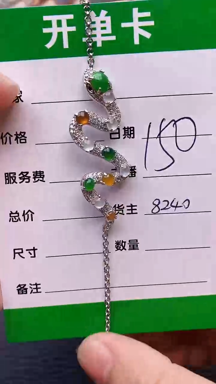 【闪购商品】翡翠戒指银S925镶嵌8240