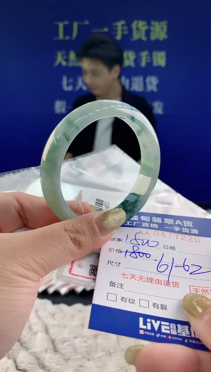 【闪购商品】翡翠手镯未镶嵌20天然A货翡翠