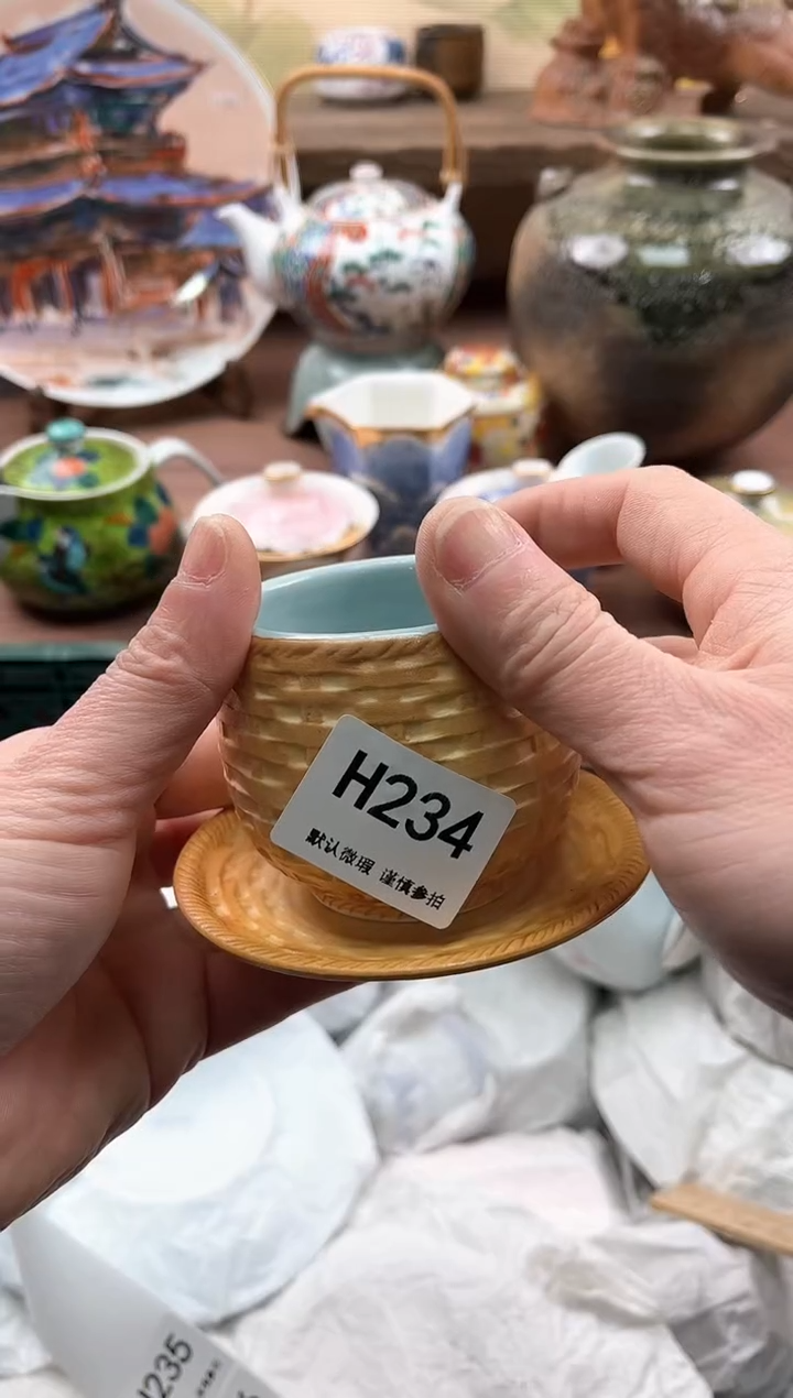 【闪购商品】瓷片234              