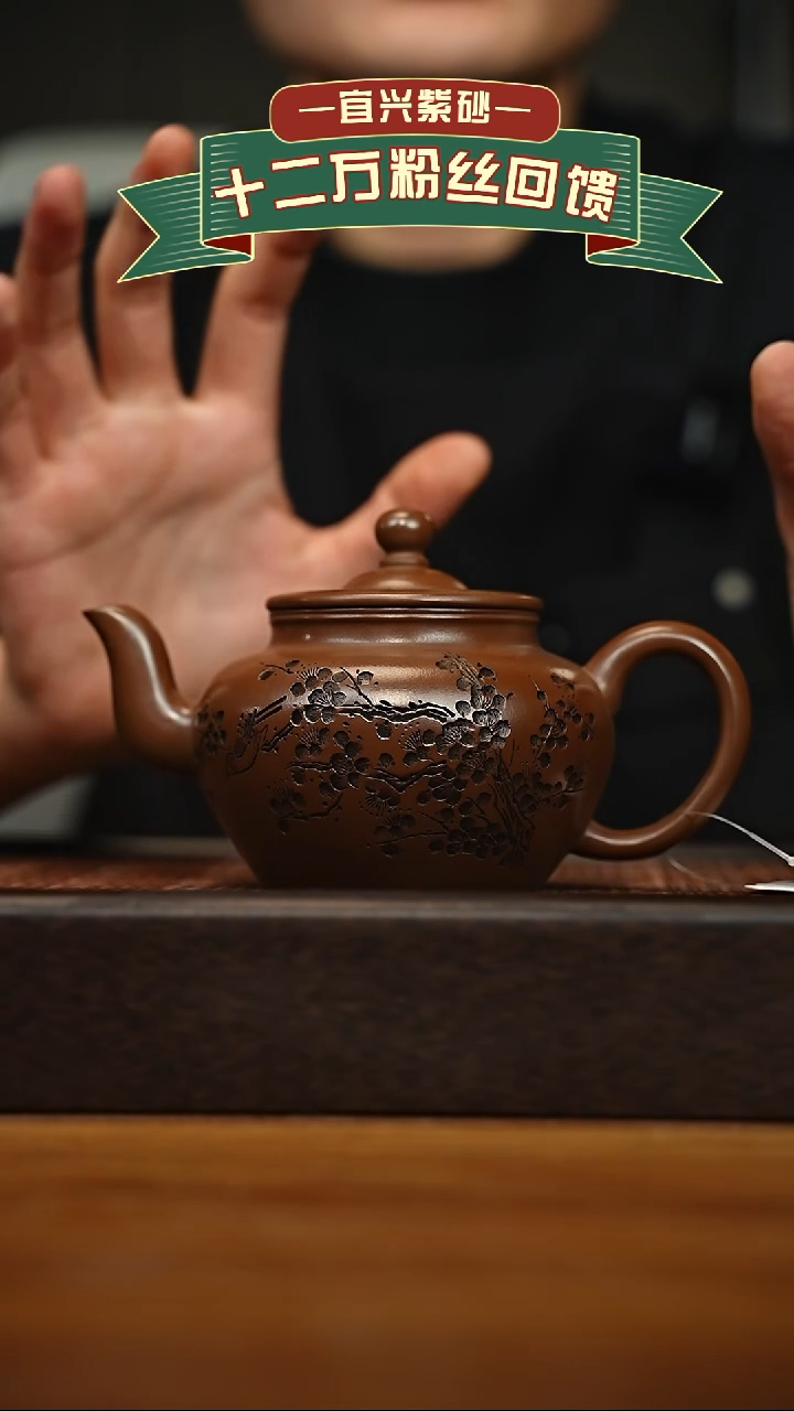 茶壶紫砂宜兴原矿 手工 紫砂壶容量300cc