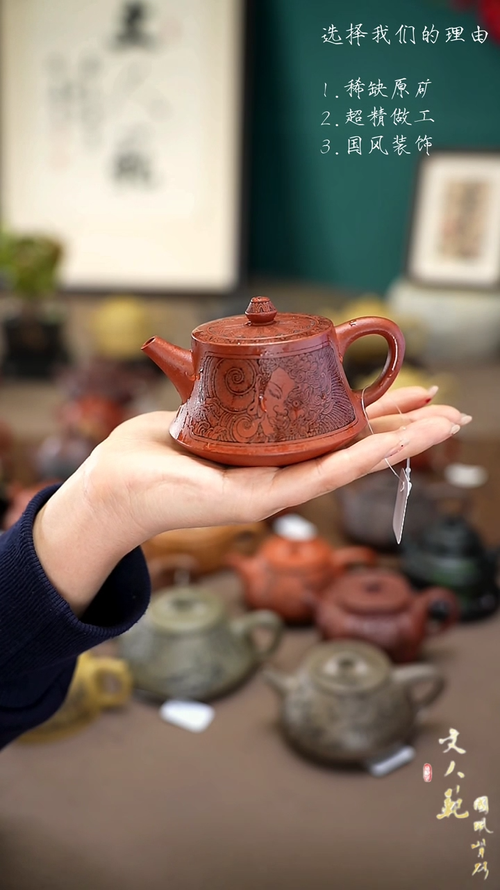 【闪购商品】紫砂茶壶佛魔柱础壶