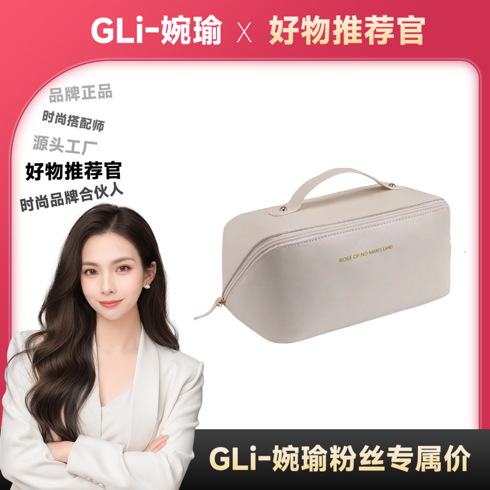 【婉瑜甄选】欧式高档防水化妆包外出随身旅行洗漱包化妆品收纳包