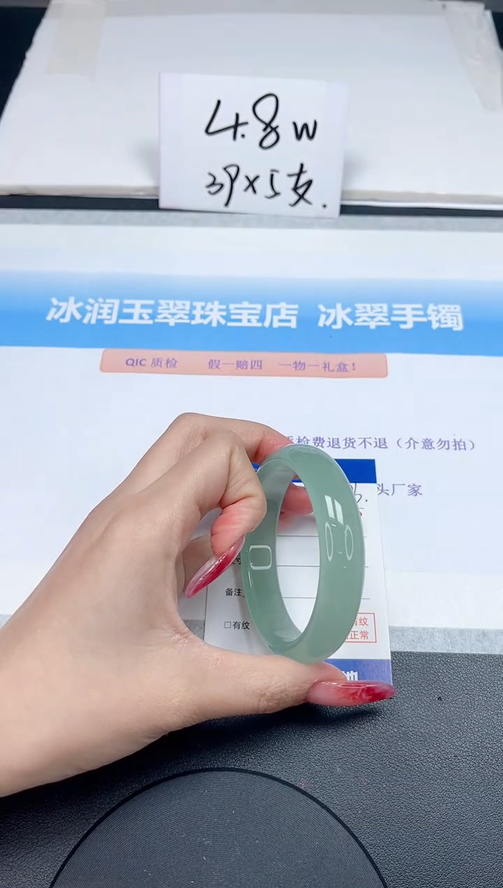 【闪购商品】石英质玉手镯未镶嵌206-55