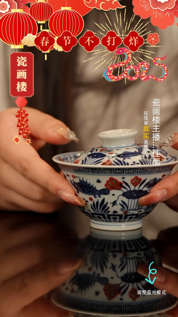 【闪购商品】瓷片瓷瓷瓷瓷瓷瓷瓷瓷