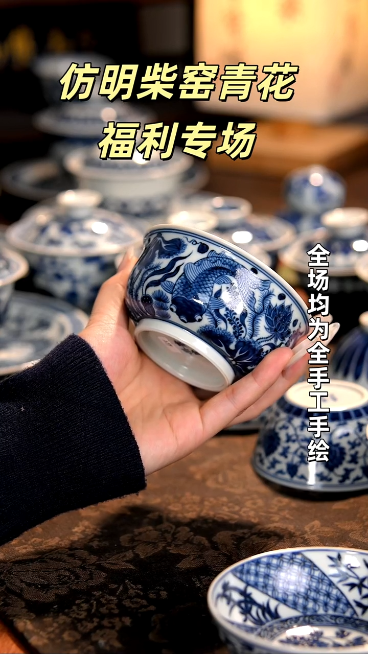 景德镇手绘福利单杯