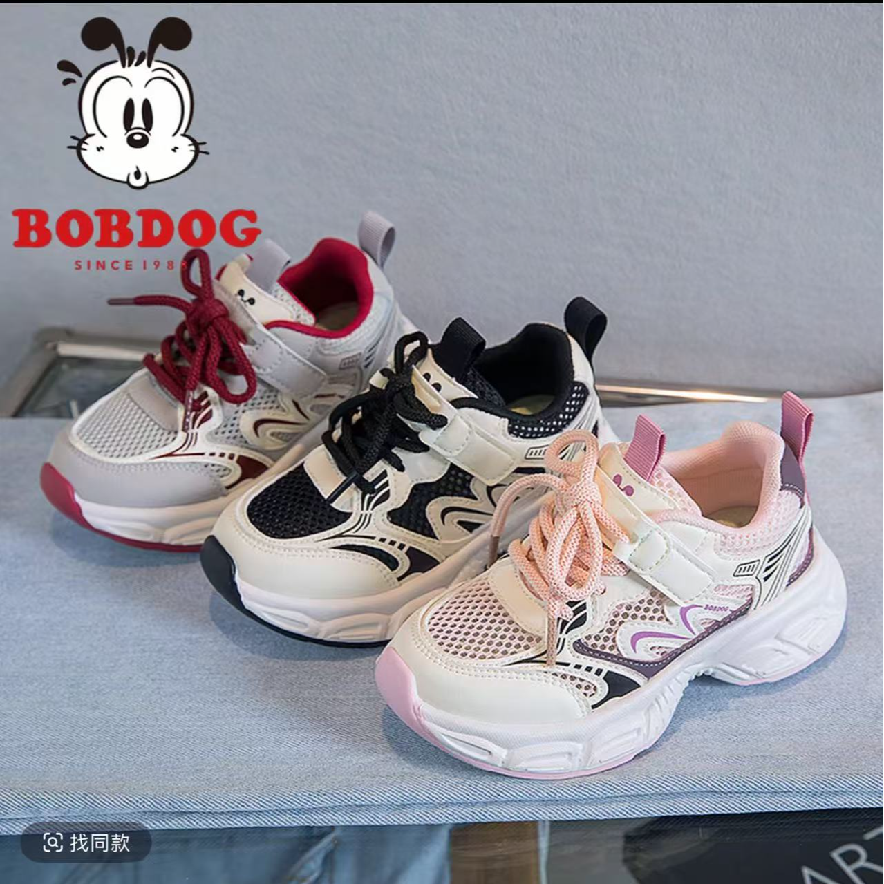 【单网】巴布豆儿童2025春季透气运动鞋软底魔术贴防滑秀气男女