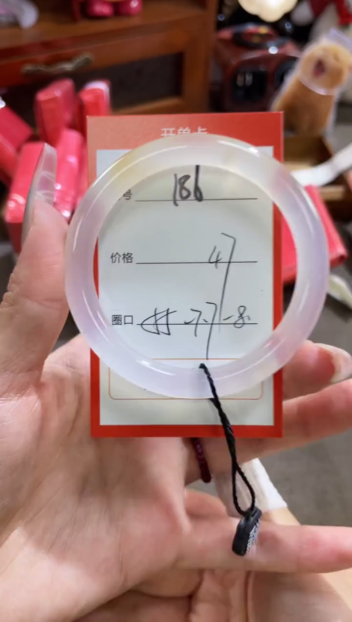 【闪购商品】玛瑙/玉髓手镯未镶嵌186