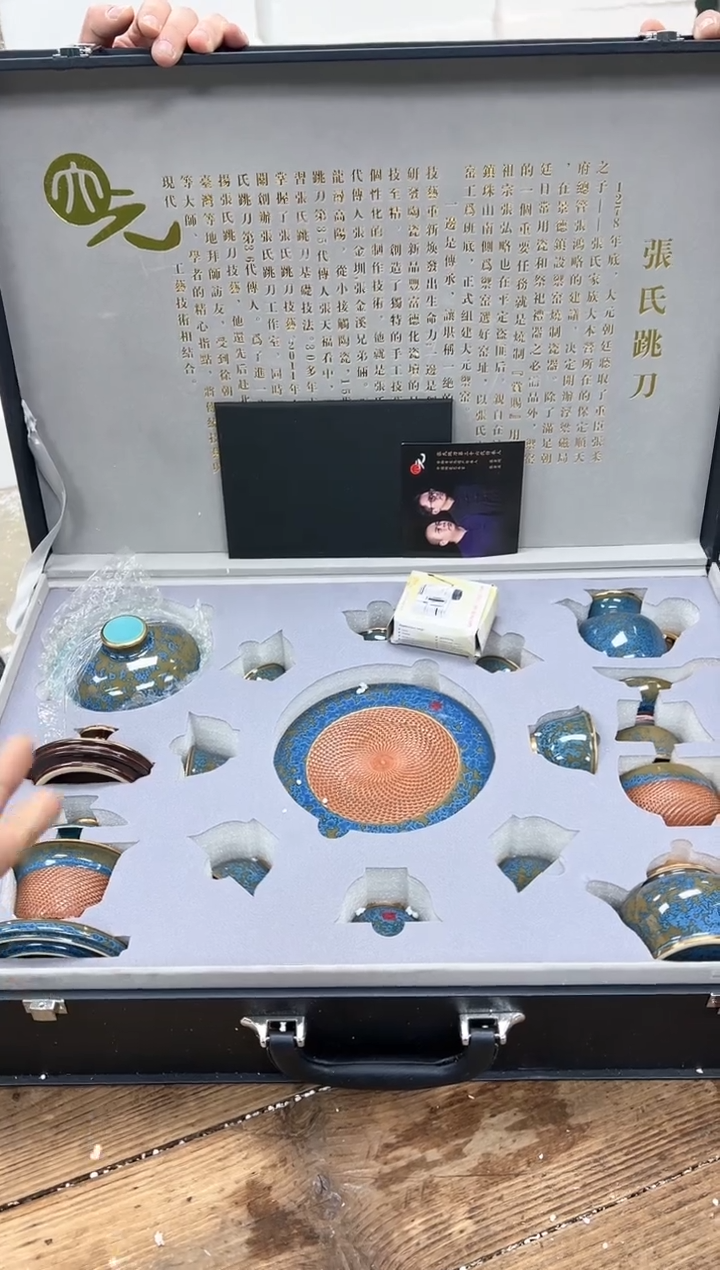 【闪购商品】其他清山陶也商品链接@@