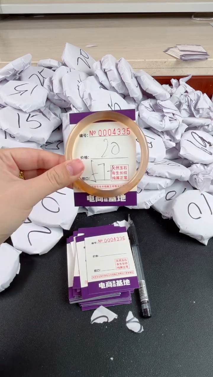 【闪购商品】玛瑙/玉髓手镯未镶嵌4335