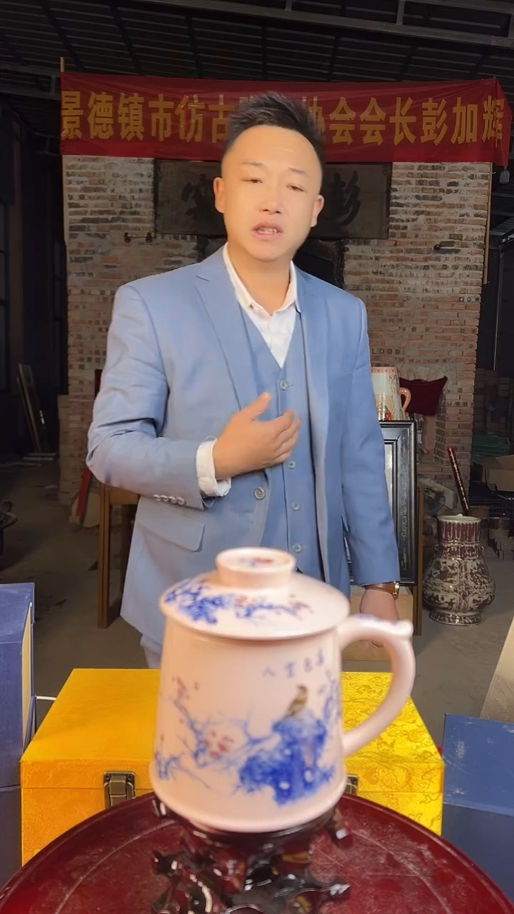 杯子陶景德镇陶瓷杯