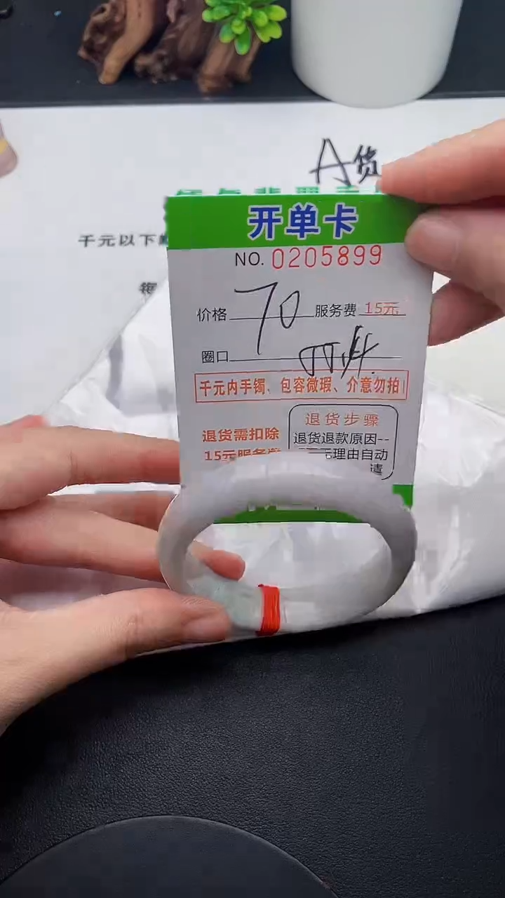 未镶嵌手镯翡翠99天然翡翠A货