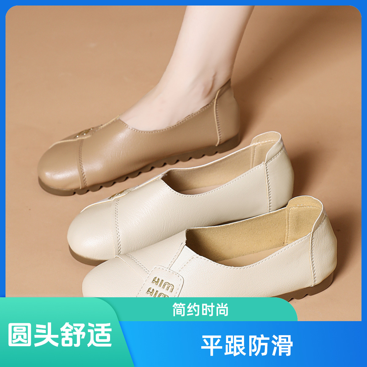 新款单鞋女休闲平底防滑百搭厨房工作鞋妈妈鞋圆头软底舒适女鞋