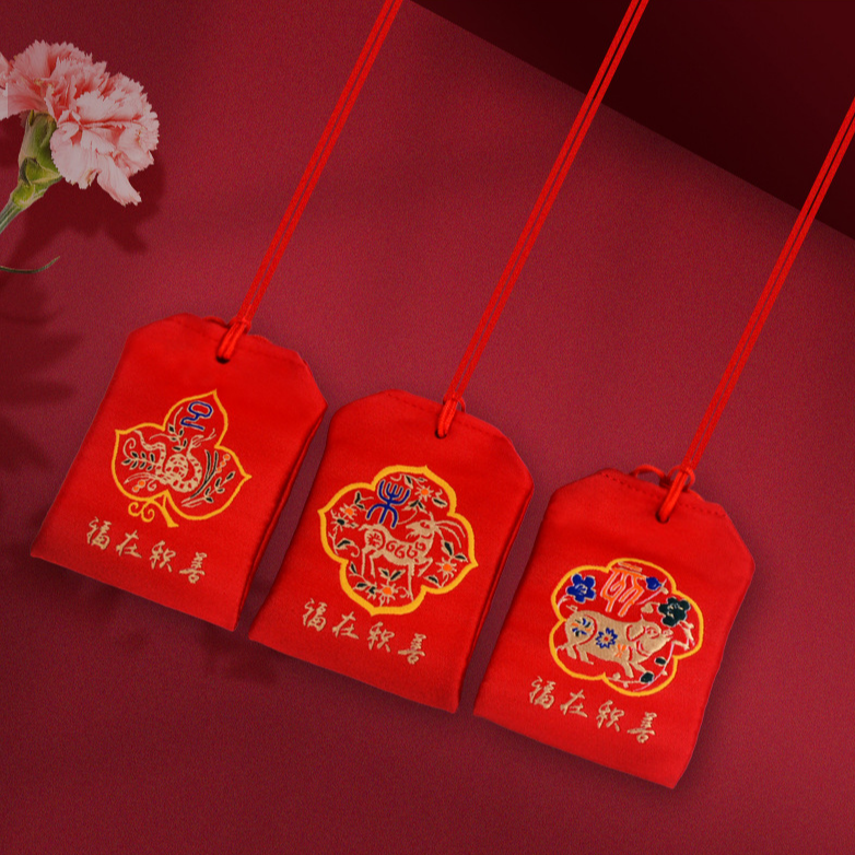 慧海老师专属礼物