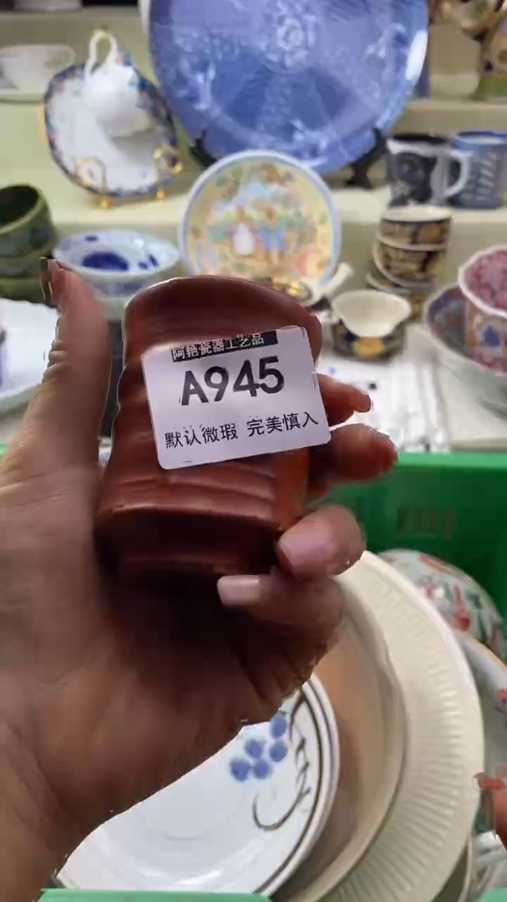 件木****拉瓷片 默认微瑕 完美慎入945