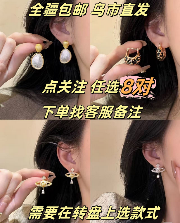 合金耳饰 【全疆包邮】八对耳环diy时尚高级迷你耳圈耳饰可爱高级