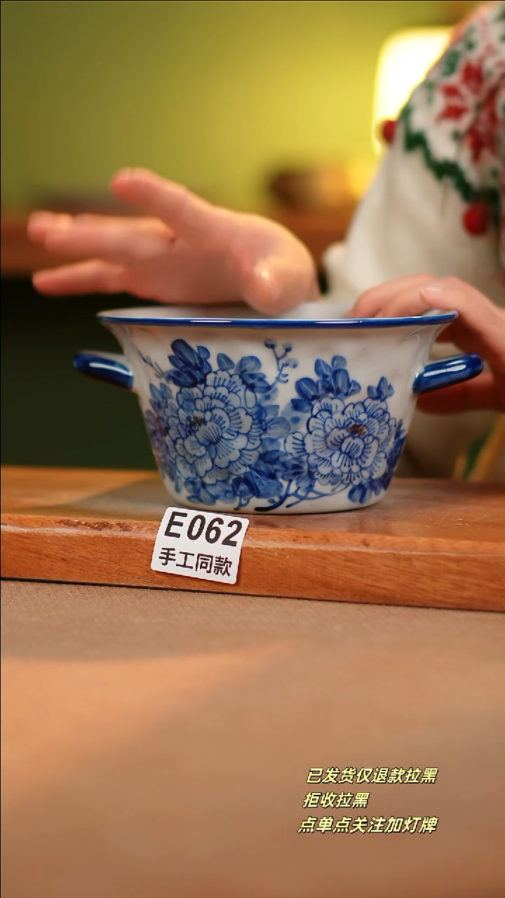 【闪购商品】其他E062陶然集器陶瓷