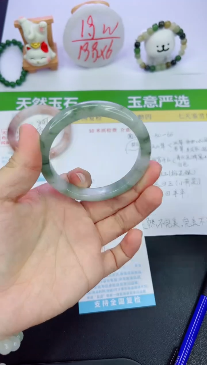 【闪购商品】石英质玉手镯未镶嵌846-61