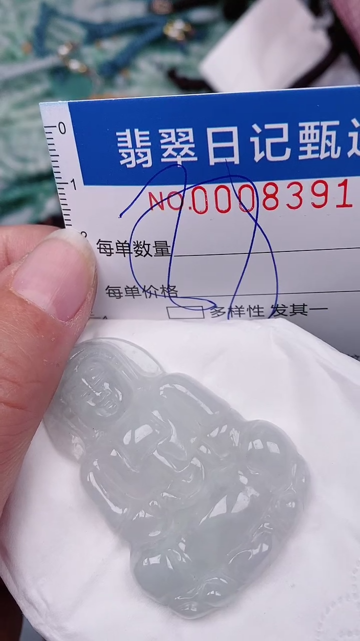 【闪购商品】翡翠颈饰未镶嵌00008391