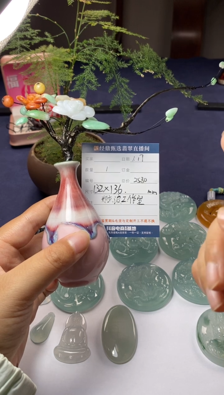 【闪购商品】翡翠摆件未镶嵌花瓶