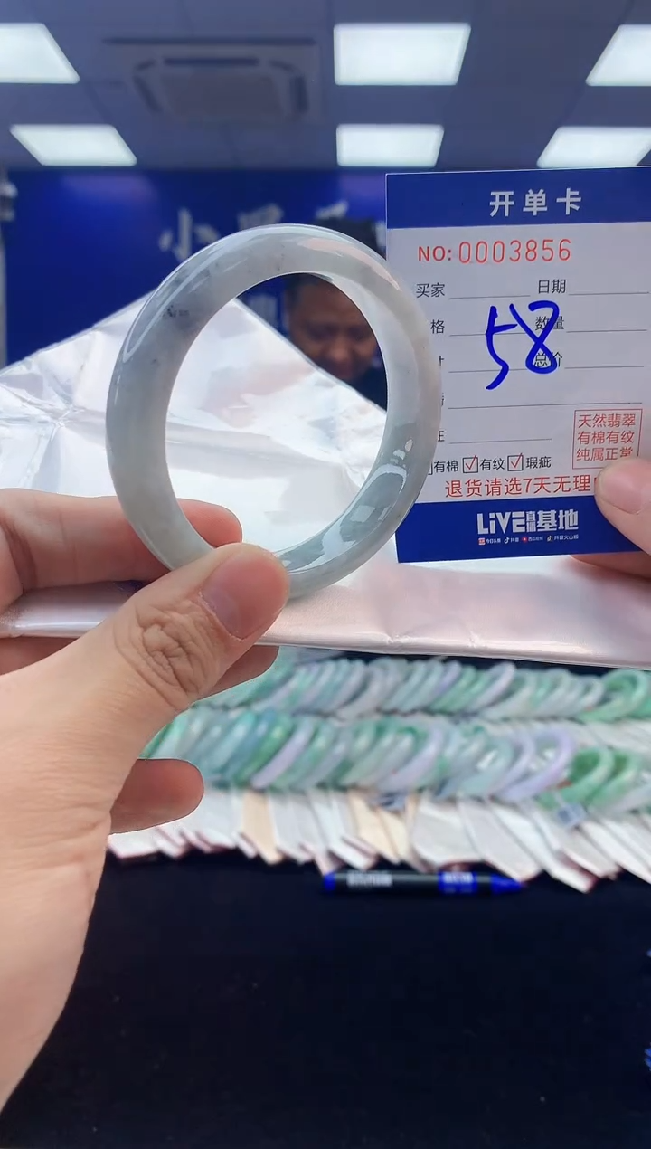 【闪购商品】翡翠手镯未镶嵌3翡翠天然A货手镯