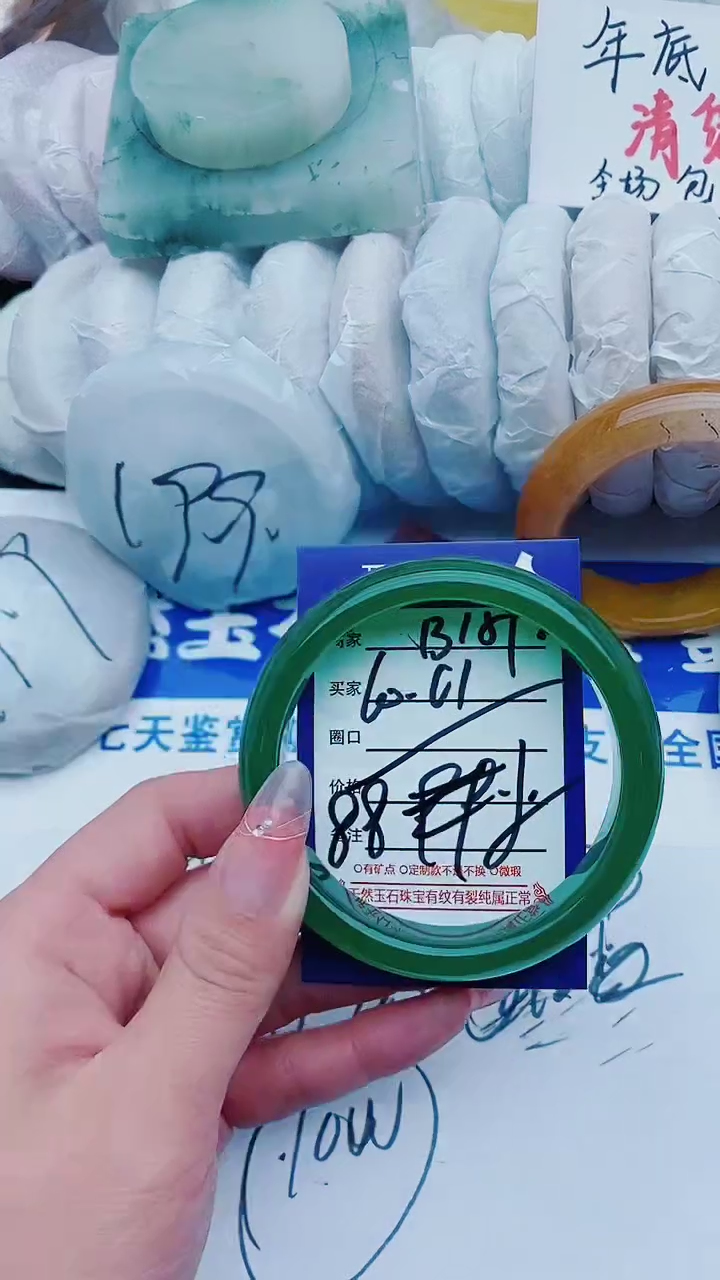 【闪购商品】石英质玉手镯未镶嵌B159+60-61