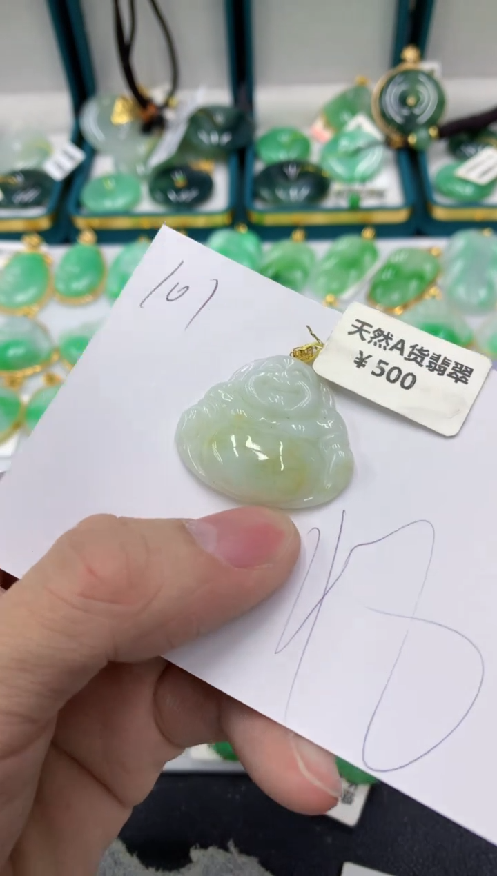 【闪购商品】翡翠颈饰18K金镶嵌号链接111111