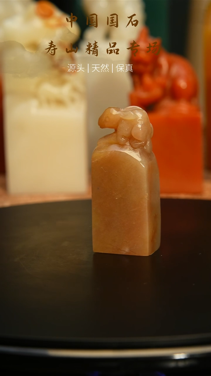 【闪购商品】寿山石印石寿山石14