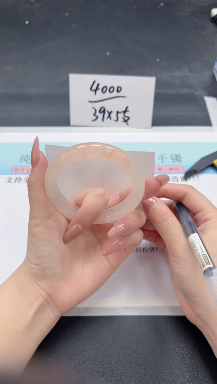 【闪购商品】石英质玉手镯未镶嵌A46-56