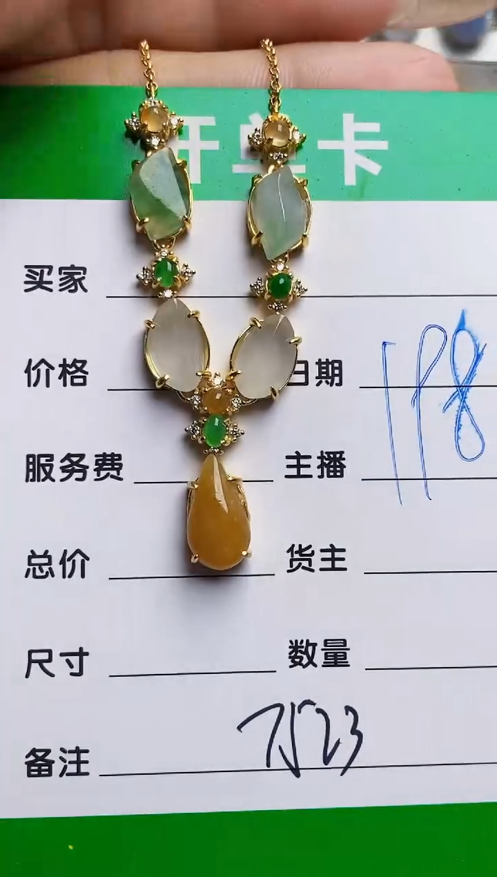 银S925镶嵌戒指翡翠7523