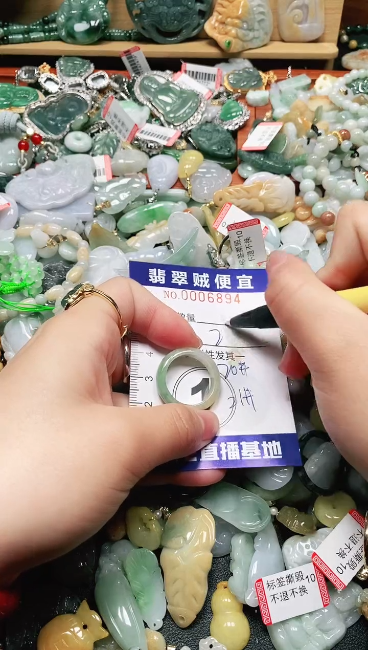 【闪购商品】翡翠颈饰未镶嵌闪购0006894