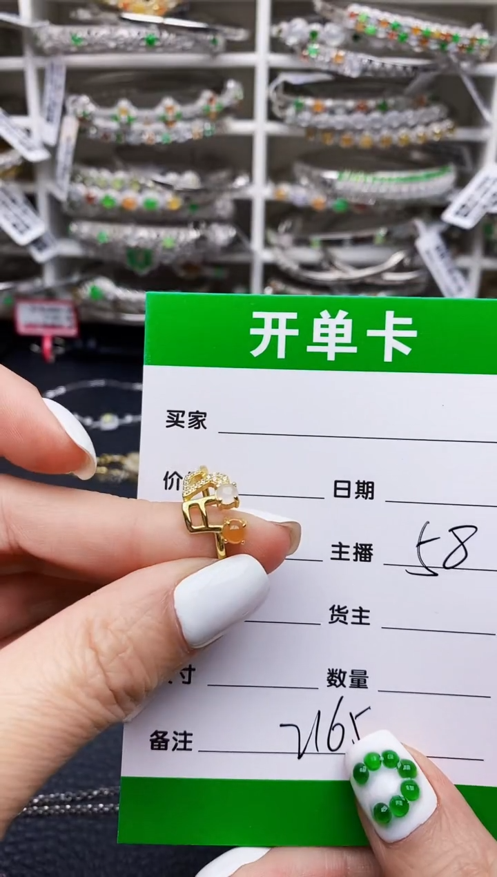 翡翠戒指银S925镶嵌21651