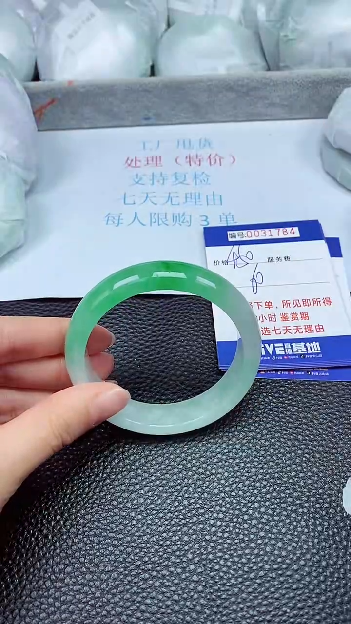 饰品拍下以实物为准31784